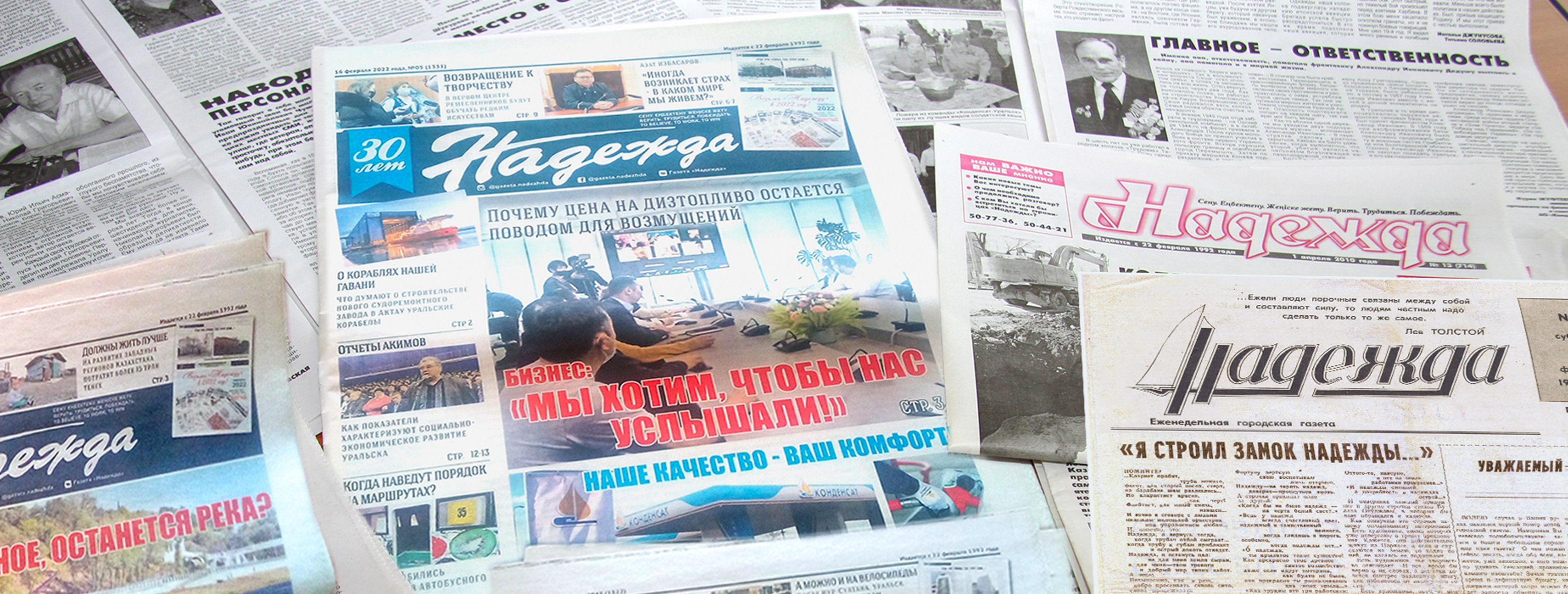 ТОО «Статус»