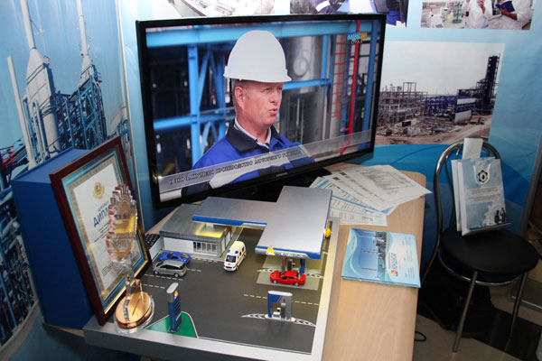 На выставке помимо видеопрезентации и буклетов был также представлен макет фирменной автозаправки АО «Конденсат». На выставке помимо видеопрезентации и буклетов был также представлен макет фирменной автозаправки АО «Конденсат».