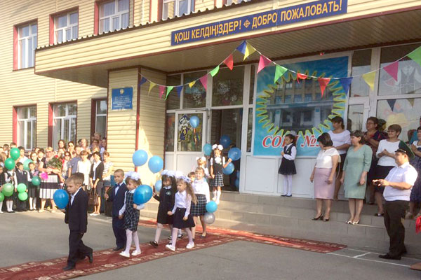 СОШ №39 СОШ №39