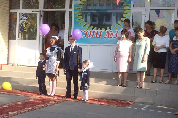 СОШ №39 СОШ №39