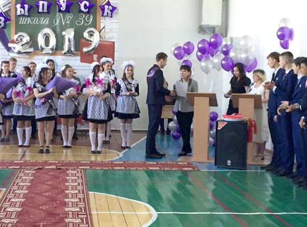 СОШ №39 СОШ №39