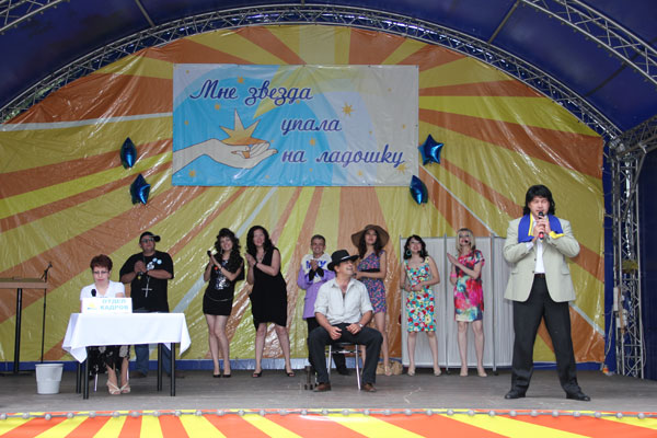 На сцене коллектив ''Конденсат-Уральск'' На сцене коллектив ''Конденсат-Уральск''